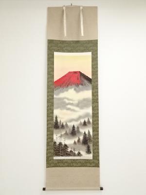 魁夷筆　赤富士　肉筆絹本掛軸（共箱）